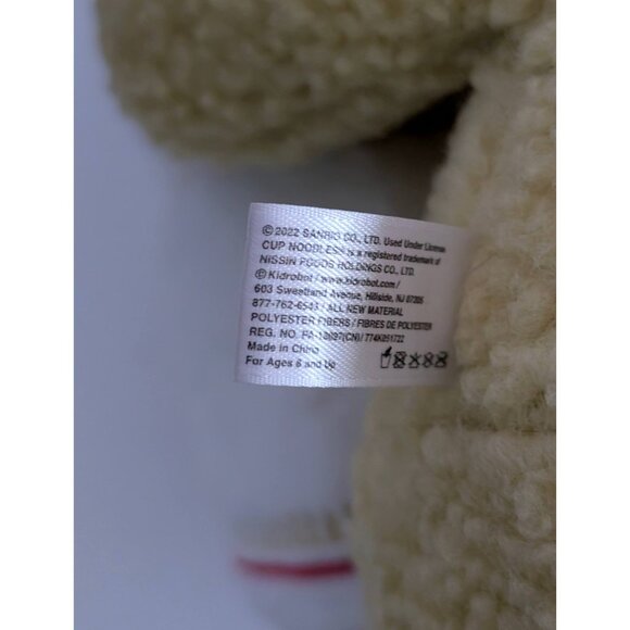 Hello Kitty Nissin Cup Noodles x Kidrobot Sanrio 16" Plush Yellow - Picture 6 of 6